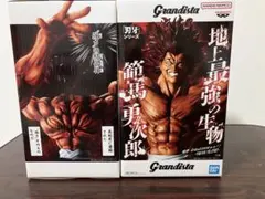 【未開封】Grandista 範馬勇次郎 フィギュア 刃牙　2個