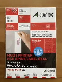 A-one ファイル背面用ラベルシール