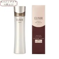 エリクシール アドバンスド　ローション TIII「つや玉」続く化粧水　医薬部外品