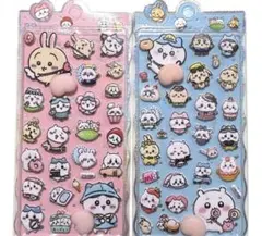 ばぁび3様専用 ちいかわ ぷっくりおしり 夜光3Dシール 4枚セット