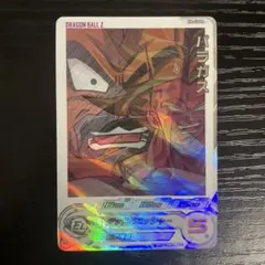 スーパードラゴンボールヒーローズ パラガス H8-40 DA