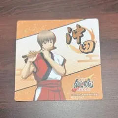 銀魂 まねきねこ コラボ 新劇場版 吉原大炎上 コースター 特典 沖田総悟