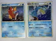 ヒンバス ミロカロス ギフトボックス エメラルドver. ポケカ 2枚