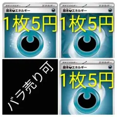 2025年最新】クイックエネルギーの人気アイテム - メルカリ