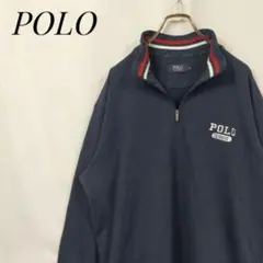 ＰＯＬＯ　ポロ　スウェット　ハーフジップ