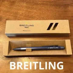 2026年最新】ブライトリング ノベルティの人気アイテム - メルカリ