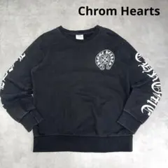 2026年最新】CHROME HEARTS カラー：ブラック系 メンズ トレーナー