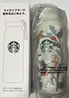 【匿名配送】　新品未使用　スターバックス　2026福袋　タンブラー