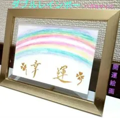 メリー様 リクエスト 2点 まとめ商品