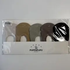 【最終価格】PUPPAPUPO ベビー靴下 5足セット