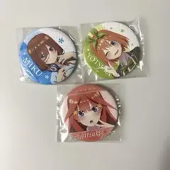 Item thumbnail for item 2d4f20a2-d868-4224-aa77-025ca9600b05