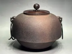 茶道具 釜師:佐藤清光 丸釜 茶釜 銅蓋 釜環付き 　伝統工芸品 金属工芸