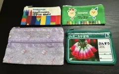 ポーチ おまとめ