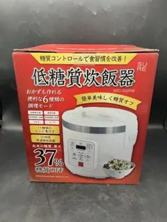 SRC-500PW 低糖質炊飯器　石崎電機製作所　新品未使用 Amazon.co.jp: 石崎電機製作所・SURE 低糖質炊飯器 SRC-500PW : ホーム