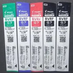 パイロット　0.7㎜ボールペン替芯　BVRF芯　5袋