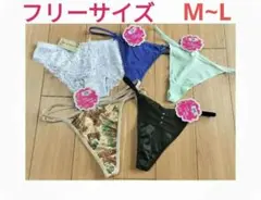 (*)様 新品 ショーツ Tバック 5枚セット レース セクシーランジェリー