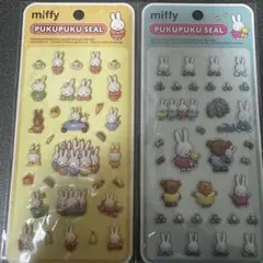 ミッフィーぷくぷくシールセット2枚