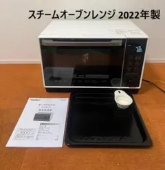 未使用品】カフィタリーシステム コーヒーメーカー カプセル式タイプ S