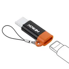 ライトニング タイプC 変換 Lightning to TypeC 変換アダプタ