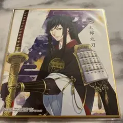 太郎太刀 「刀剣乱舞-ONLINE- 色紙ART」