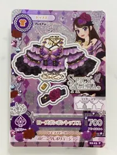 2026年最新】紫吹蘭 プレミアムの人気アイテム - メルカリ