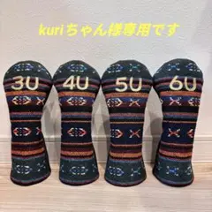 kuriちゃん様専用です。　　ゴルフヘッドカバー　ウッド用3点セット
