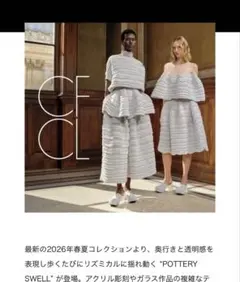CFCL POTTERY HS SWELL GLITTER ミニドレスのサムネイル