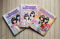 2025年最新】オシャレファンブック2005あきの人気アイテム