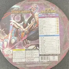 デュエマ エッジオブドラゴン 韓国語版 スーパーデッキ 未開封 希少 デュエマ エッジオブドラゴン 韓国語版 スーパーデッキ 未開封 希少