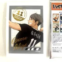 ハイキュー!! ランダムステッカー クリア 宮治