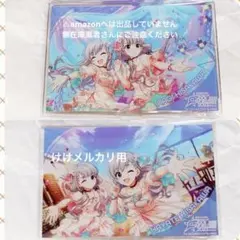 シャニマス ポスター アイキュー カウントダウンラブ CD シャニソン