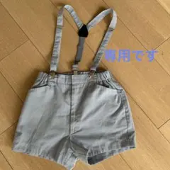 ぽにょ⭐︎様専用ズボン120