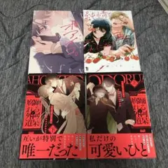 2026年最新】漫画バラ売りの人気アイテム - メルカリ