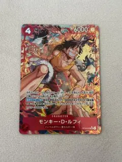 ワンピースカードゲーム 決戦の刻 モンキー・D・ルフィ SRパラレル