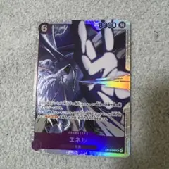 ワンピース　神の島の冒険　SR エネル