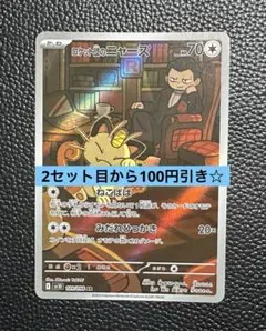 haruka様 リクエスト 2点 まとめ商品