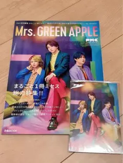 【ポストカード付き】Mrs. GREEN APPLE ぴあPMC