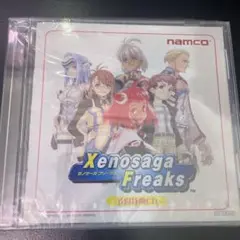 ゼノサーガフリークス 予約特典CD Xenosaga 未開封