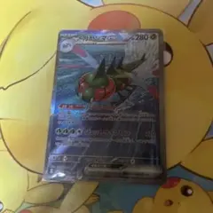 熱風のアリーナ メガヤンマex SAR