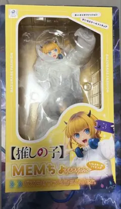 推しの子 MEMちょ バズらせファッションVer. フィギュア