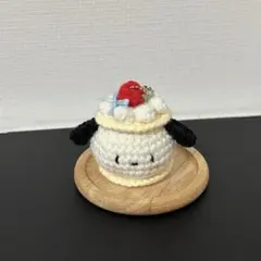 ハンドメイド】いぬ ケーキモチーフ キーホルダー / あみぐるみ⁠