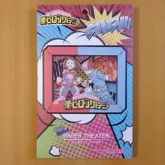 僕のヒーローアカデミア PAPER THEATER / 麗日お茶子＆轟焦凍