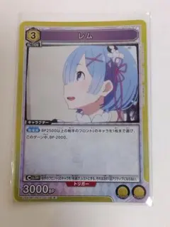 ユニオンアリーナ リゼロ「レム」《018》R レア 黄