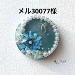 No.791 ドライフラワー ハート レジンヘアゴム - メルカリ