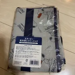 (最終値下げ)スヌーピー 保冷温バッグ 500mlペットボトル10本収納