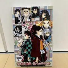 鬼滅の刃　22巻同梱版　缶バッジセット