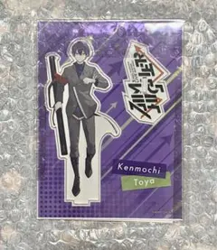 Aim Higher  アクスタ　剣持刀也