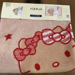 ハローキティ バスマット 当時物 ハローキティ バスマット 当時物 - メルカリ
