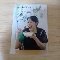 Item thumbnail for item f983aa2c-d1f9-475c-a52b-ac85b7e8d0b0