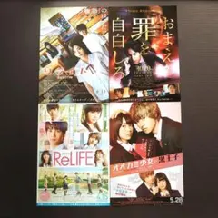 Item thumbnail for item 9c4b2ad9-4ccc-4d93-873d-c3e63321d1ca